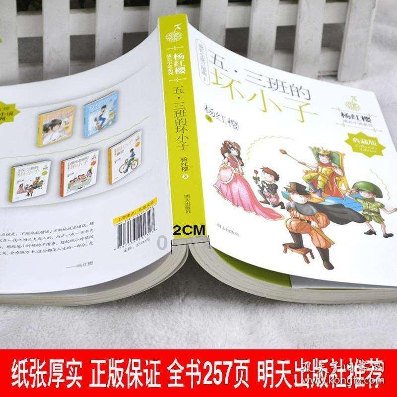 清朝的“宰白鸭”到底有多残忍,父母亲自陷害,县官都于心不忍