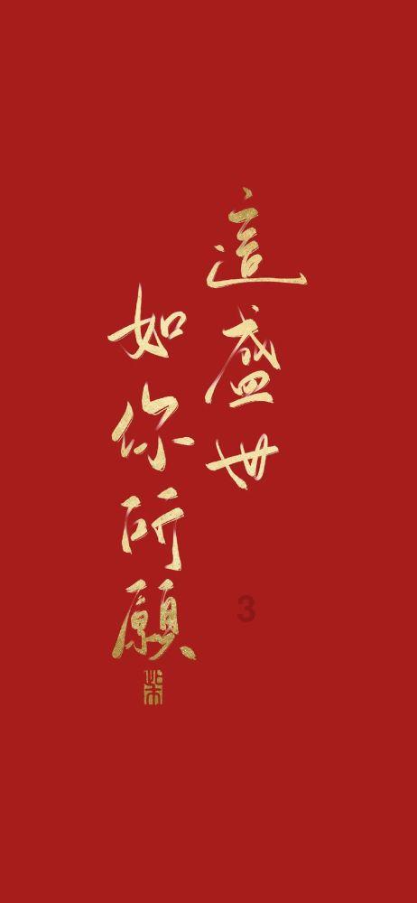 阿拉伯井字棋