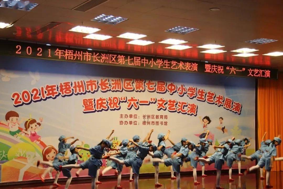 摇摆直升机比赛