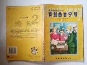 一个明朝灭亡以后,还在继续抗击清朝的朝代,是明朝的最后希望