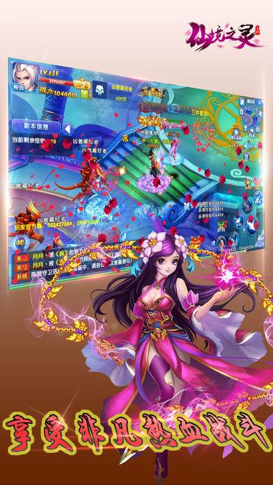 易上火体质可以通过看中医调理好吗？游戏画面
